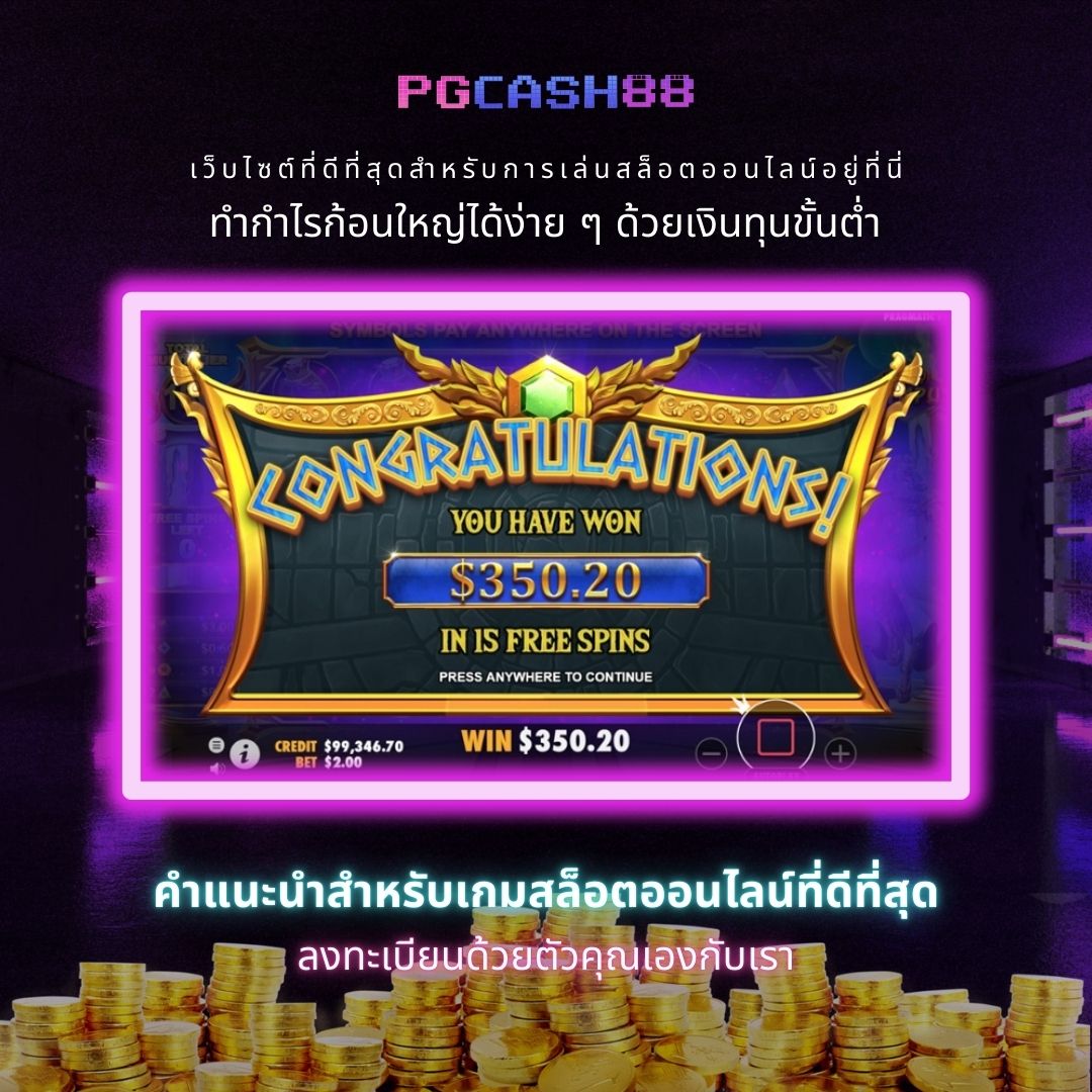 เข้าสู่ระบบ easybet789 Wallet ฝาก-ถอน รวดเร็วพร้อมโปรโมชั่นล่าสุด