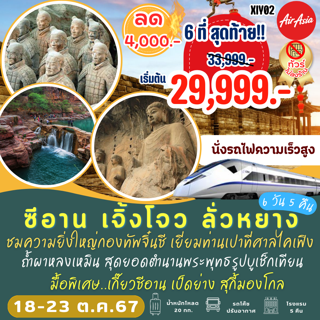 เข้าสู่ระบบ myplay คาสิโนออนไลน์เว็บดัง พร้อมโบนัสแตกง่ายในไทย
