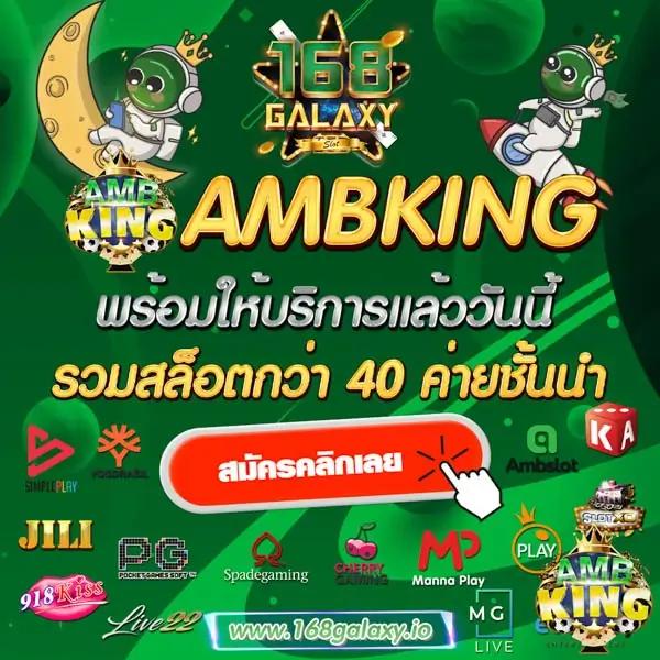 เข้าสู่ระบบ naza168 คาสิโนออนไลน์ เว็บตรง ทำเงินจริงทันใจ