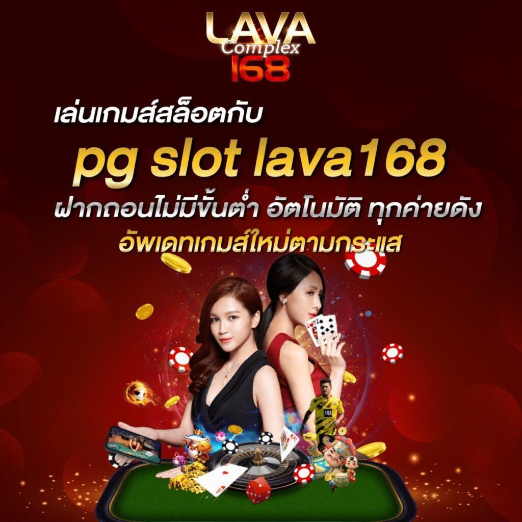 เข้าสู่ระบบ pk789 เล่นง่ายจบครบทุกการเดิมพันในไทย
