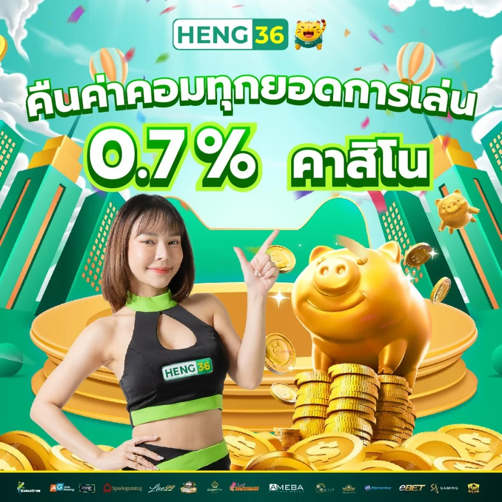 เข้าสู่ระบบ sagame350 เว็บคาสิโนออนไลน์ครบวงจรที่ทันสมัย