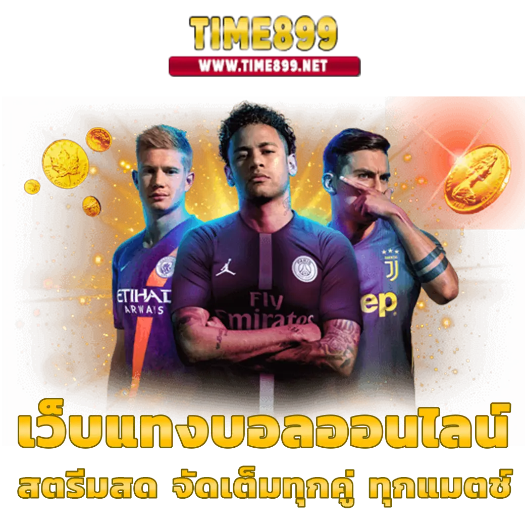 เข้าสู่ระบบ sagame666 คาสิโนอันดับ1 โปรโมชั่นแรง เล่นง่าย จบเร็ว