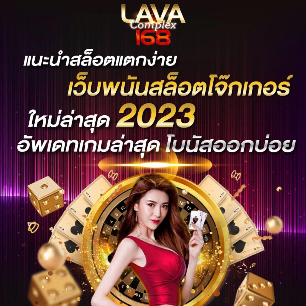 เข้าสู่ระบบ ssgame666 คาสิโนออนไลน์ยอดนิยมแห่งปี 2024