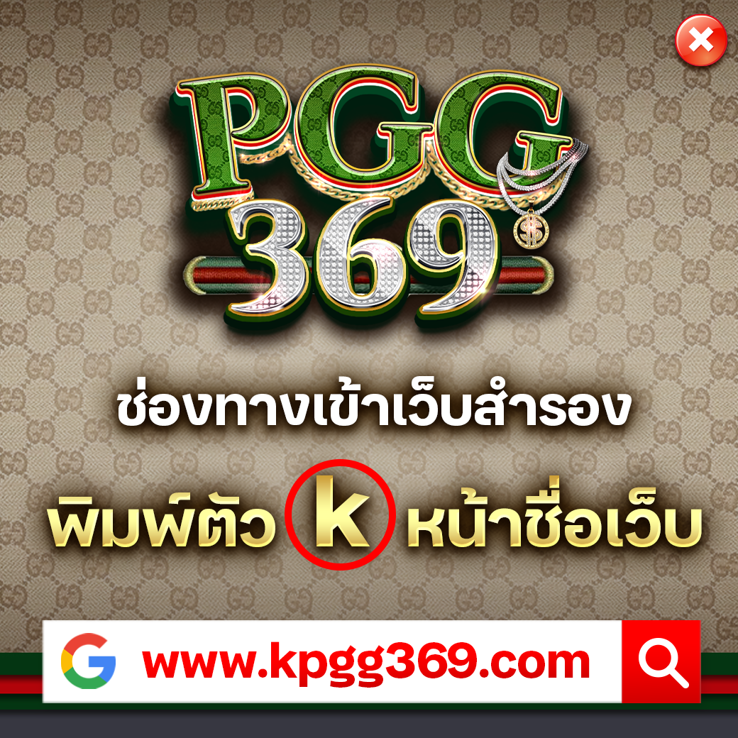 เข้าสู่ระบบ ufalion168 เว็บตรง ฝาก-ถอน รวดเร็วทันใจ