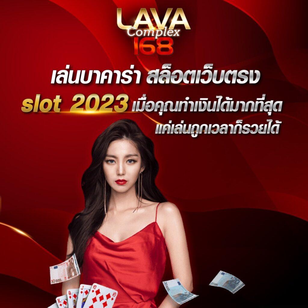 เข้าเล่น Cat8888 หวยออนไลน์ ระบบทันสมัย ฝากถอนง่าย เพราะเอเชีย