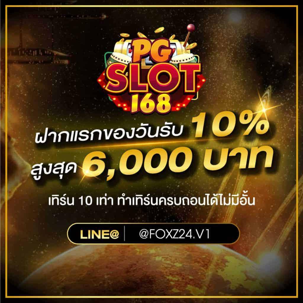 เข้าเล่น Lotto บนเว็บตรง มั่นใจทุกการเดิมพัน ยิ่งใหญ่ทุกงวด
