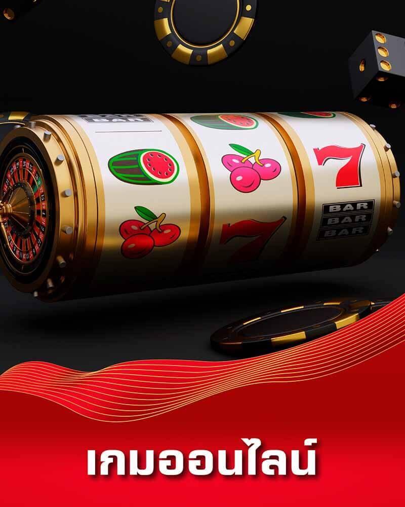 เข้าเล่นสล็อต 888 เว็บตรง ระบบทันสมัย แจกเครดิตฟรี ไม่อั้น