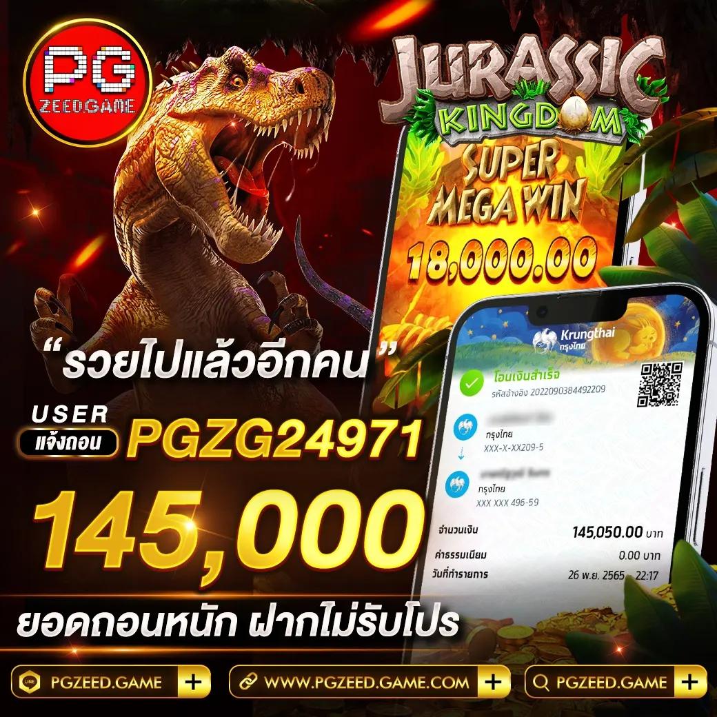 เข้าเว็บยูฟ่า คาสิโนอันดับ1 เล่นง่ายจ่ายจริง พร้อมโบนัสมาก