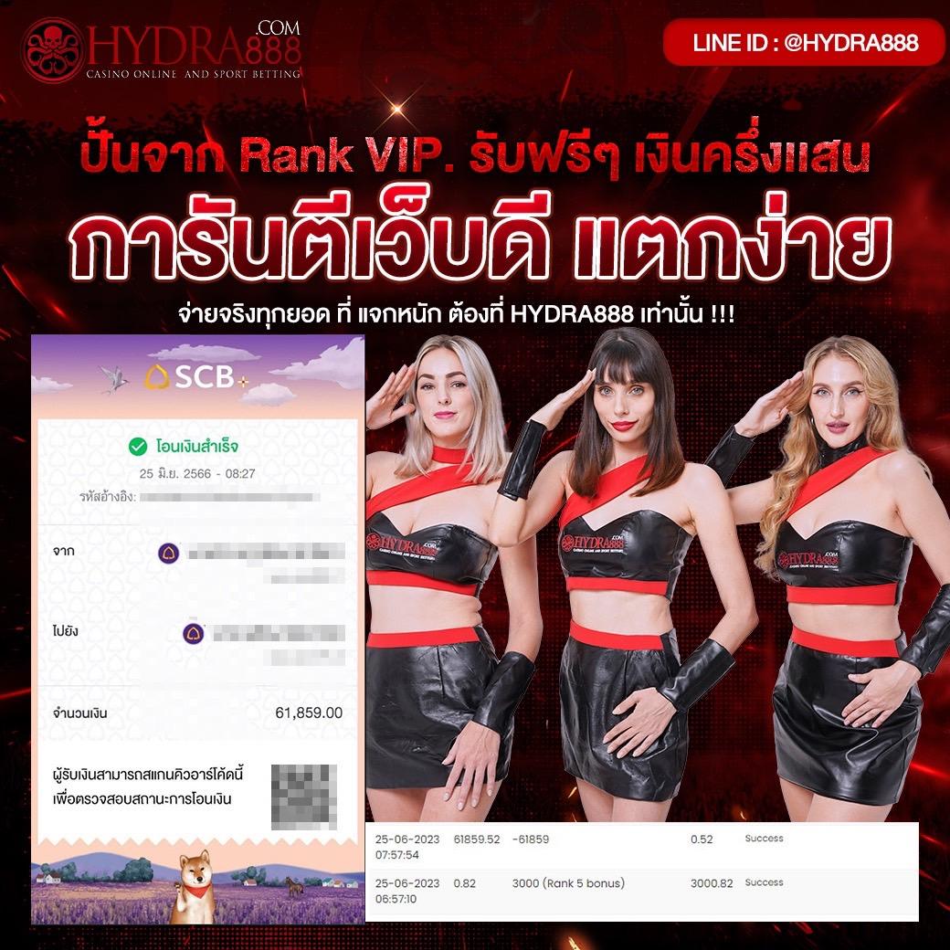 เคดิตฟรี คาสิโนยอดนิยม ฝากถอนง่าย ได้เงินจริงแตกง่าย