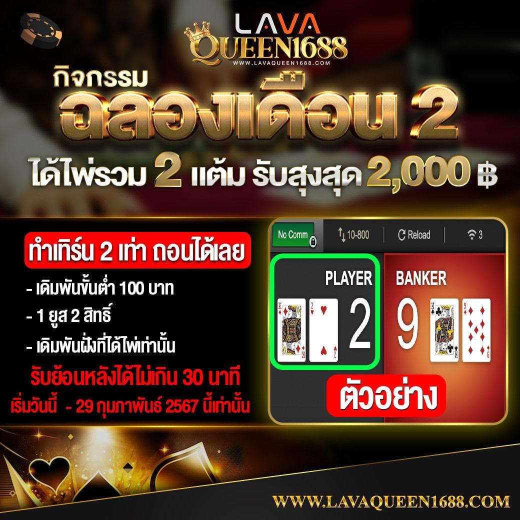 เครดิต ฟรี 50 pg เว็บตรง ไม่ผ่านเอเย่นต์ รวมโบนัสสุดคุ้ม