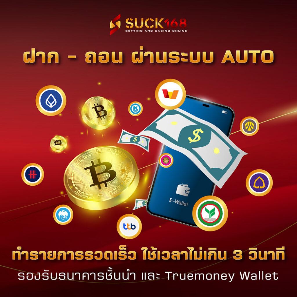 เครดิต ฟรี ล่าสุด เว็บตรง มาตรฐานระดับสูง เล่นง่าย ปลอดภัย 2024