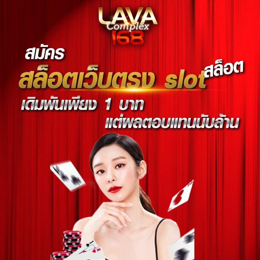 เครดิตฟรี888 สมัครเล่นง่าย รับโบนัสสุดคุ้มในไทยล่าสุด