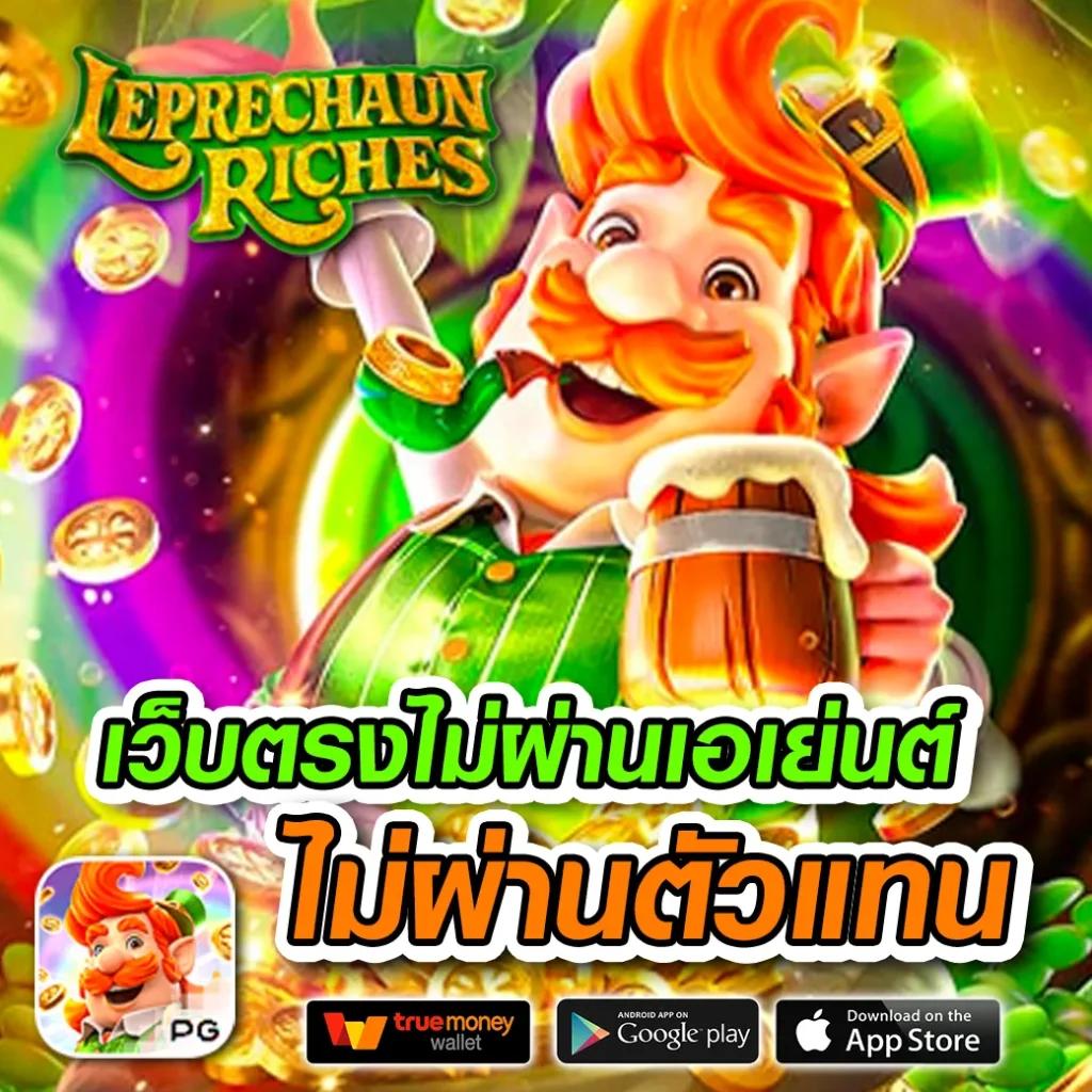 เครดิตฟรี98บาท โปรโมชั่นใหม่ล่าสุด แจกเครดิตฟรีครบทุกเกมสนุกครบจบในเว็บเดียว