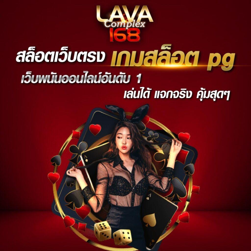 เครดิตฟรี 188 ล่าสุด พร้อมโบนัสสุดคุ้มในเว็บคาสิโนยอดนิยม