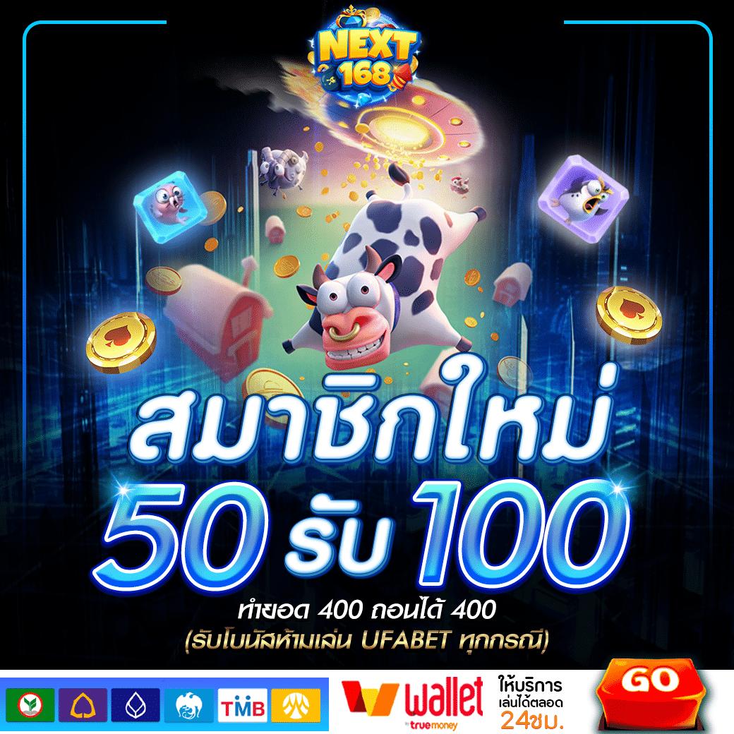 เครดิตฟรี 188 เช็ก IP ค่ายเกมใหม่ มาแรงปี 2024 เทคนิคเล่นง่าย ได้เงินจริง