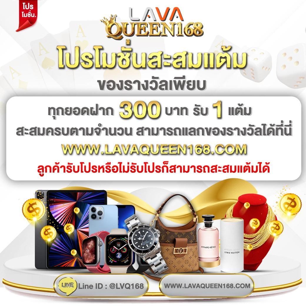 เครดิตฟรี กดรับเอง ยืนยันเบอร์ รับง่ายไม่ต้องแชร์ พร้อมโปรสุดคุ้ม