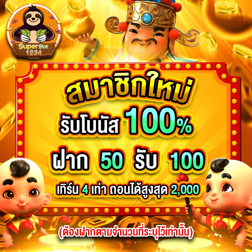 เครดิตฟรี คาสิโนออนไลน์ pgzeed เว็บตรง ระบบมั่นคง เล่นง่ายได้เงินจริง