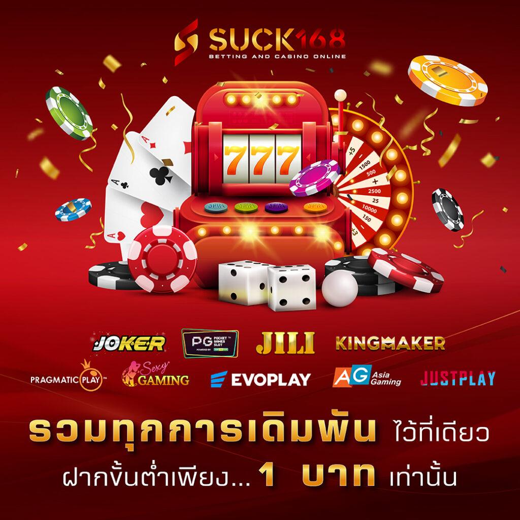 เครดิตฟรีกดรับเอง รวมโปรโมชั่นสุดฮิตในไทย สมัครง่ายไม่มีเงื่อนไข
