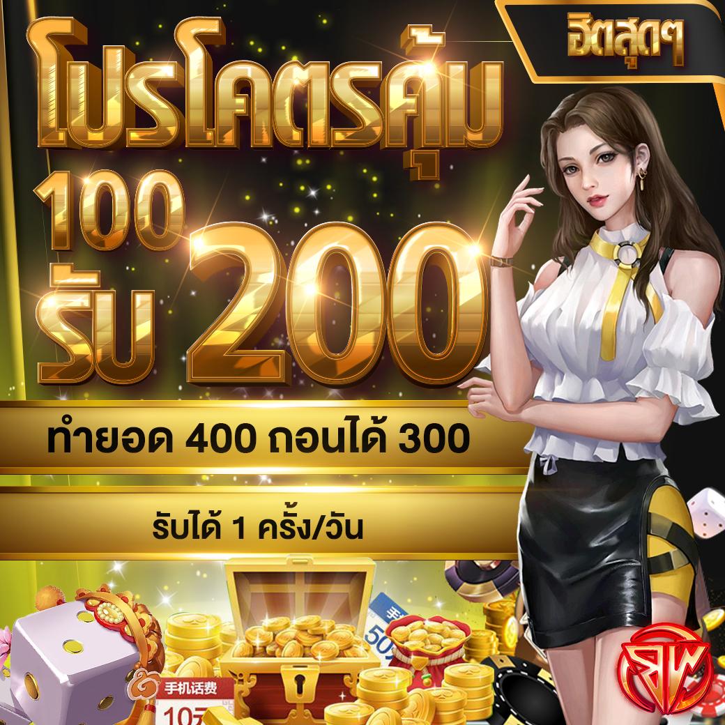 เครดิตฟรีกดรับเองหน้าเว็บล่าสุด 2021 สุดคุ้ม ไม่ต้องฝากก่อน