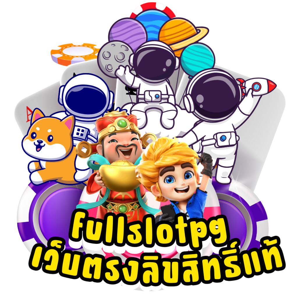 เครดิตฟรีล่าสุด พร้อมโบนัสสุดคุ้มในคาสิโนออนไลน์ชั้นนำ