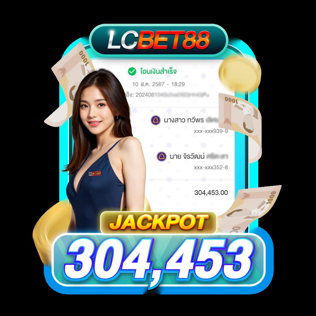 เครดิตฟรีล่าสุด พร้อมโบนัสแตกง่าย จ่ายจริงในไทย