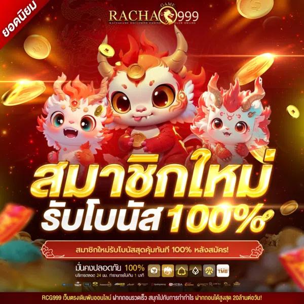 เครดิตฟรีเช็คip คาสิโนแจกเครดิตฟรี จัดเต็มทุกเกม สล็อต บาคาร่า ลุ้นง่าย