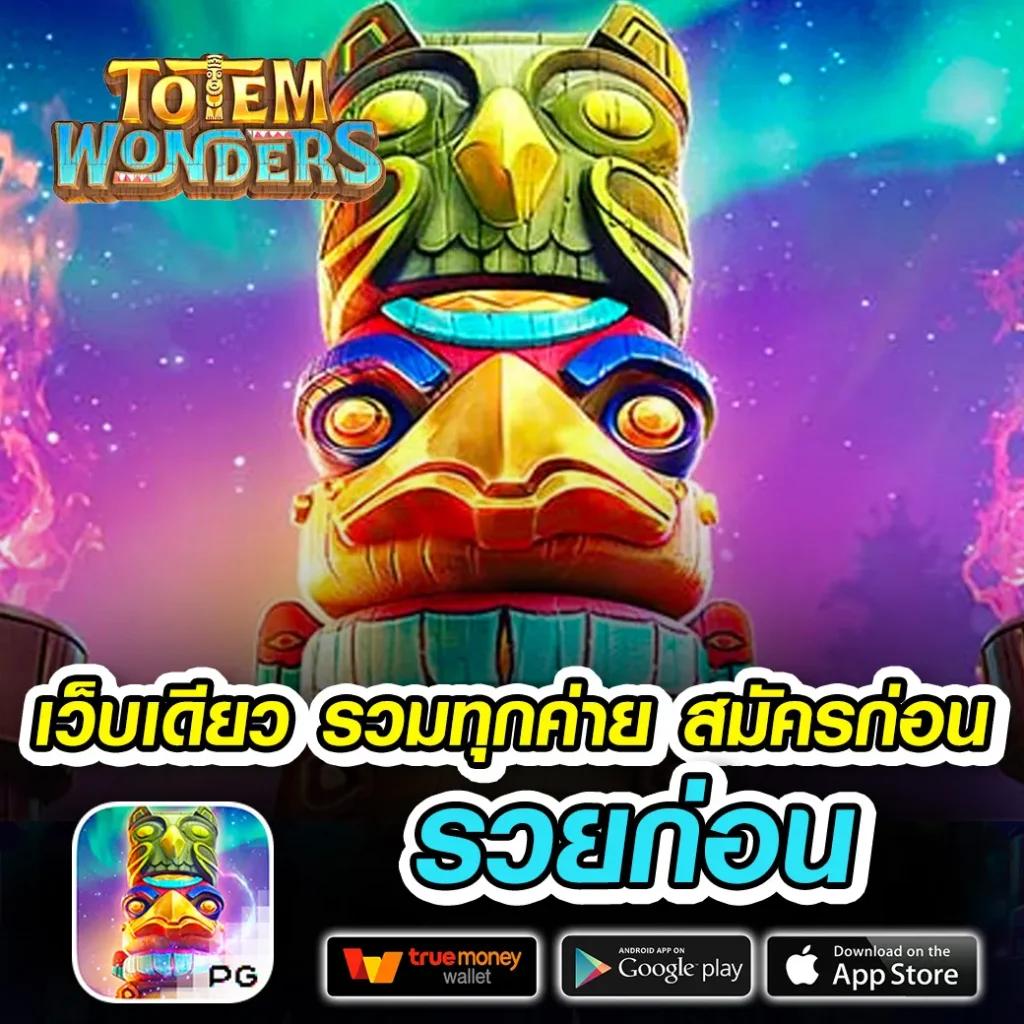 เครดิตฟรีไม่ต้องแชร์ โปรโมชั่นใหม่ล่าสุด สมัครง่าย ได้เงินจริง