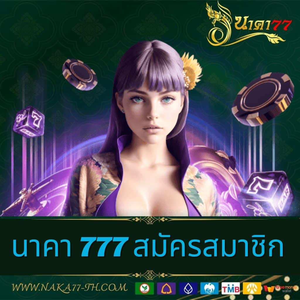 เช็คบอลวันนี้ คาสิโนออนไลน์อันดับ1 พร้อมโปรโมชั่นสุดคุ้ม