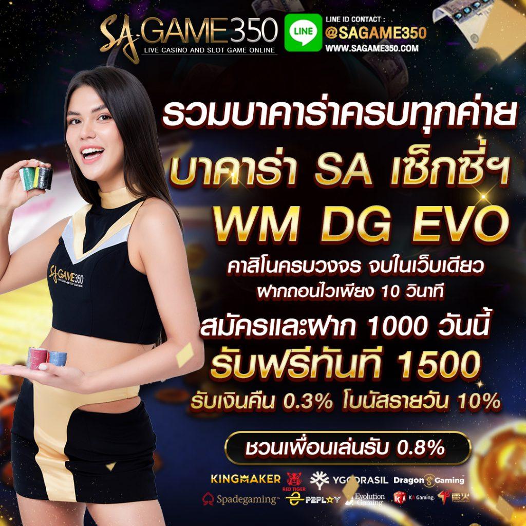 เช็คผลบอลสด 888 รวมข้อมูลเรียลไทม์ ครบทุกลีกดังในไทย