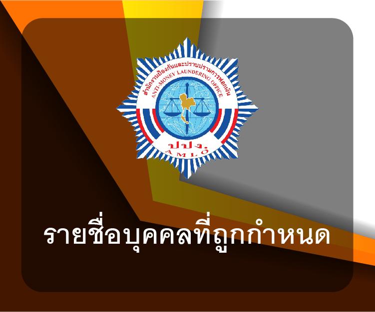 เช็คผลบอลสด ล่าสุด ทุกนัด ครบทุกลีก ชิงรางวัลใหญ่ทุกวัน