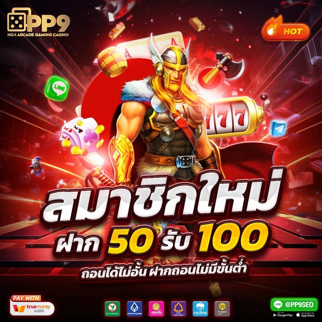 เซี่ยงจี คาสิโนออนไลน์ สมัครง่าย จ่ายจริง ระบบปลอดภัย 2024