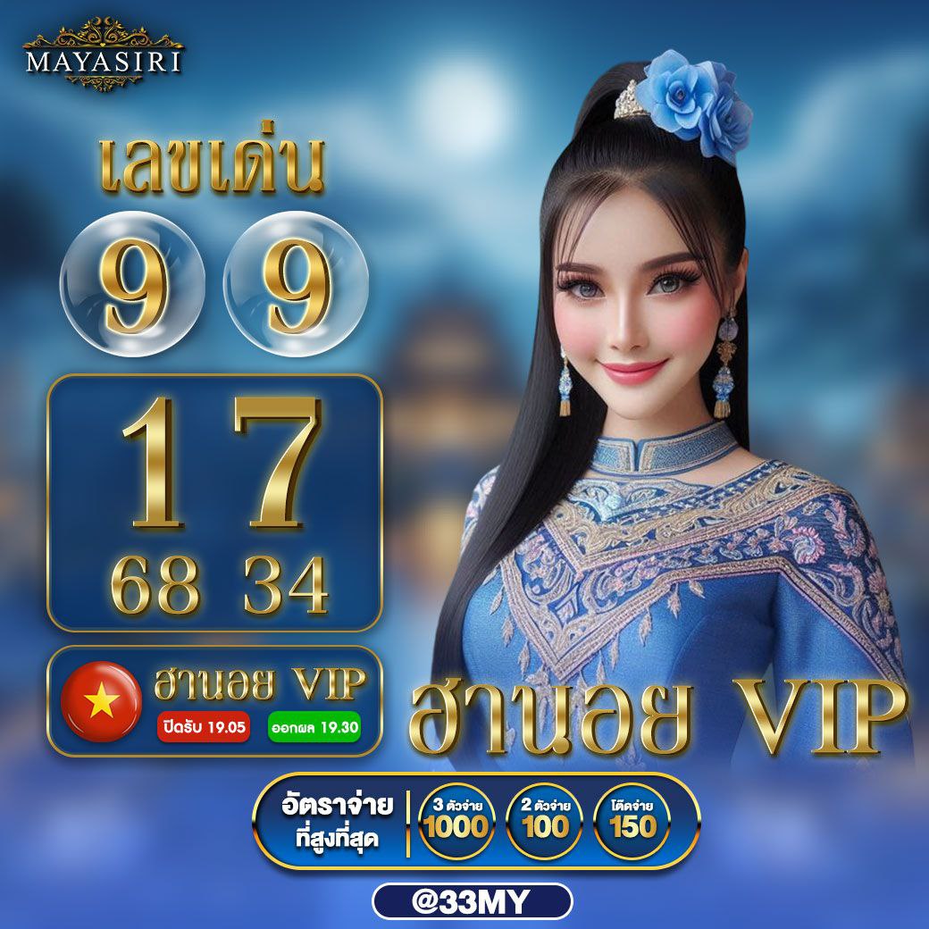 เดิมพัน ผลบอลสดมีราคา กับเกมคาสิโนคุณภาพสูง เล่นง่าย จ่ายจริง