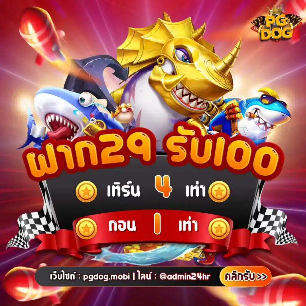 เดิมพันง่ายกับ LEDBET1688 คาสิโนชั้นนำของไทยปลอดภัย 2024
