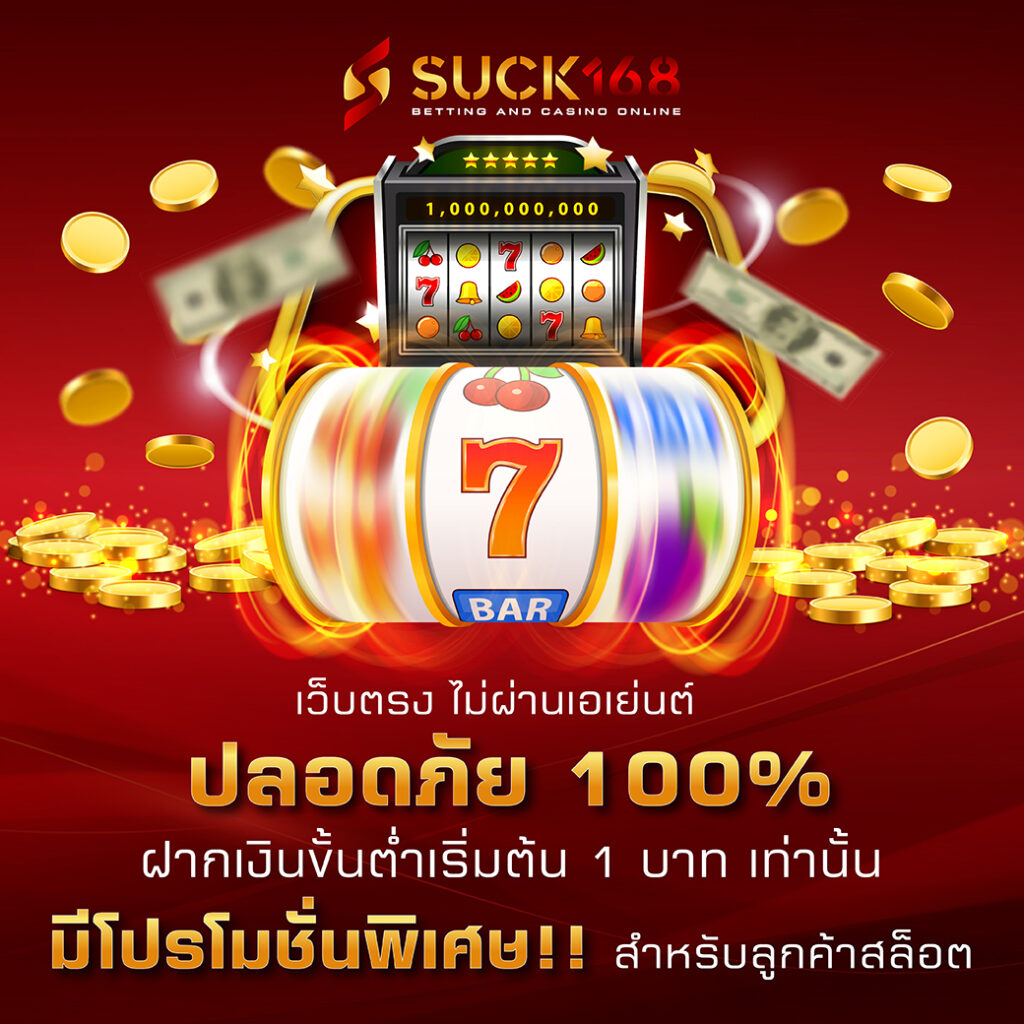 เดิมพันง่ายกับ PG AUTO คาสิโนครบวงจร ระบบอัตโนมัติ ฟรีโบนัส