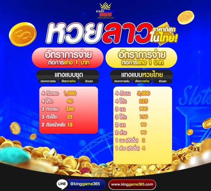 เดิมพันง่ายกับ UFABET123 คาสิโนออนไลน์ครบวงจร 2024
