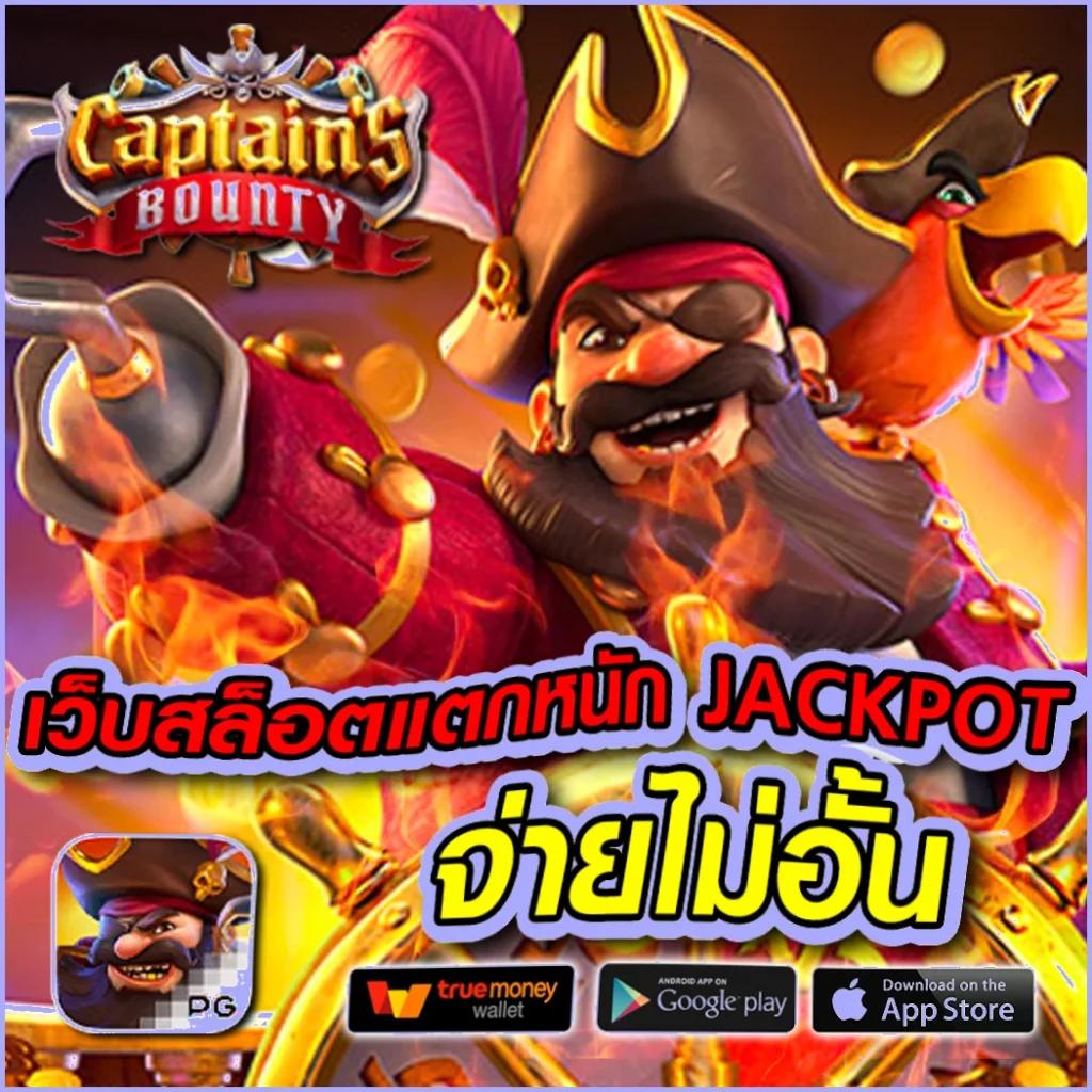 เดิมพันง่ายสุดกับ ผลบอลสด 888 พร้อมอัปเดตราคา ล่าสุด ทุกลีกเด็ด วิเคราะห์บอลล่าสุด