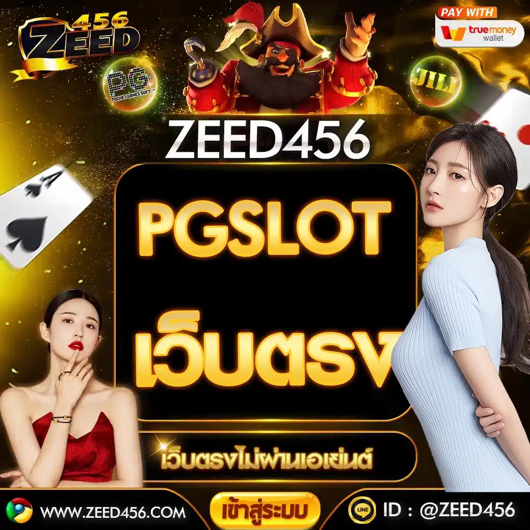 เดิมพันง่ายๆ กับ Slot True Wallet ระบบออโต้ที่ทันสมัยที่สุด