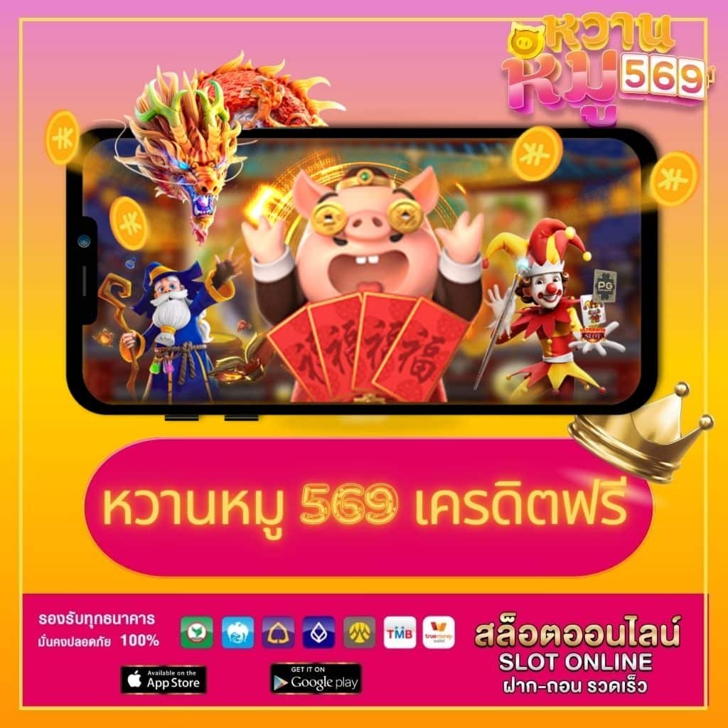 เดิมพันดูวิเคราะห์บอลวันนี้ เว็บตรง ปลอดภัย อัปเดตล่าสุด