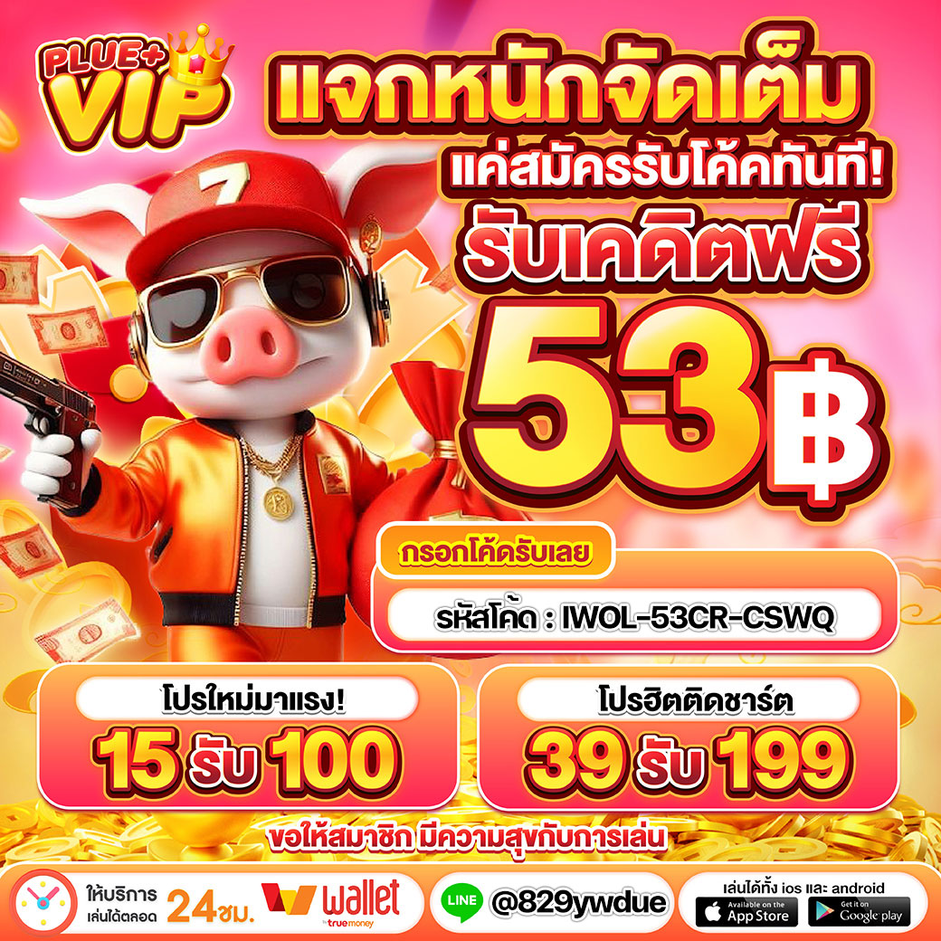 เดิมพันทันสมัยกับ ผลบอลสด goal in th ศูนย์รวมเกมคาสิโนออนไลน์ครบวงจร