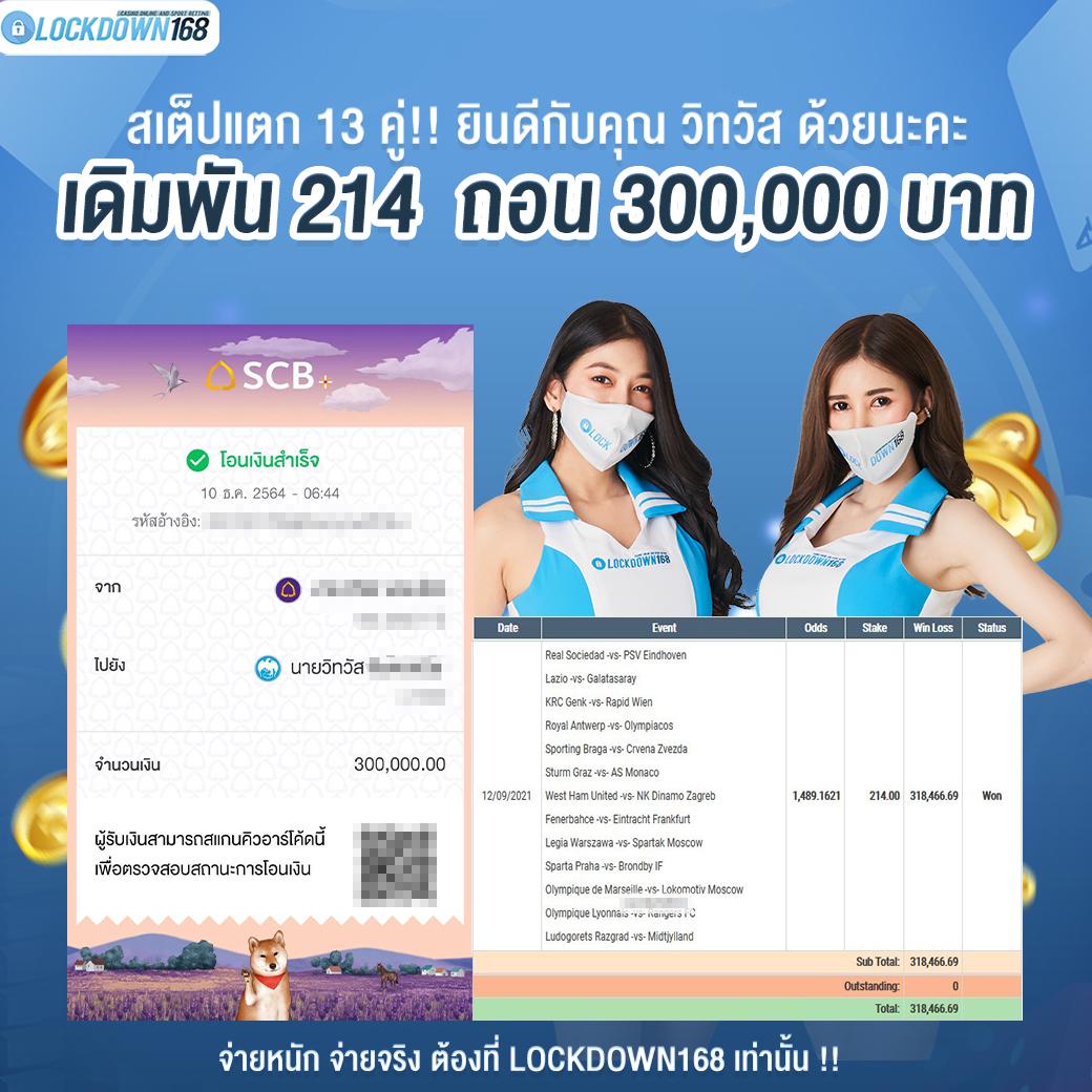 เดิมพันบอลสดพร้อมราคา 888 ระบบทันสมัย มันส์เต็มที่ทุกแมตช์