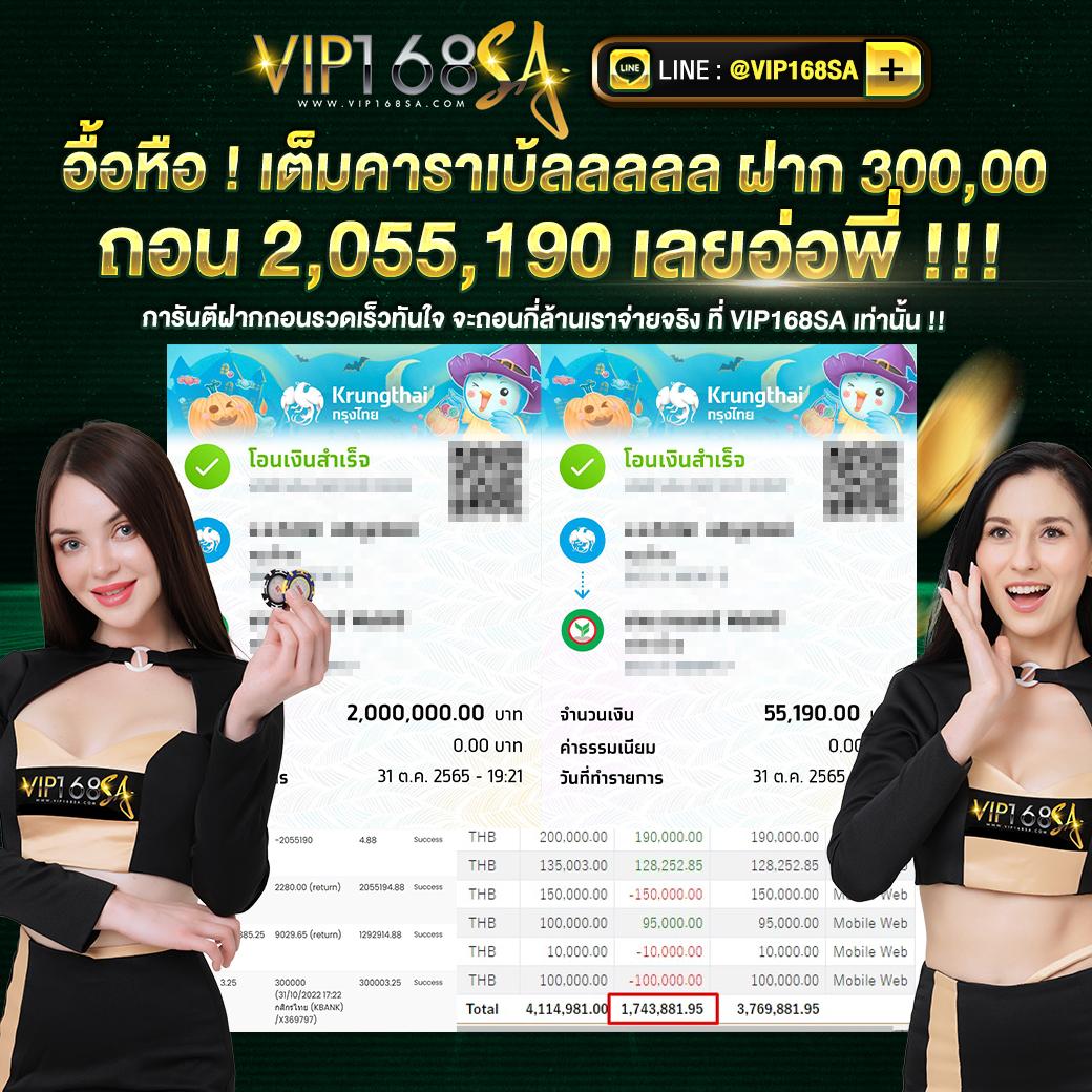 เดิมพันบอลสดออนไลน์ ยอดนิยมกับ ผลบอลสด เมื่อคืน ล่าสุด 2024