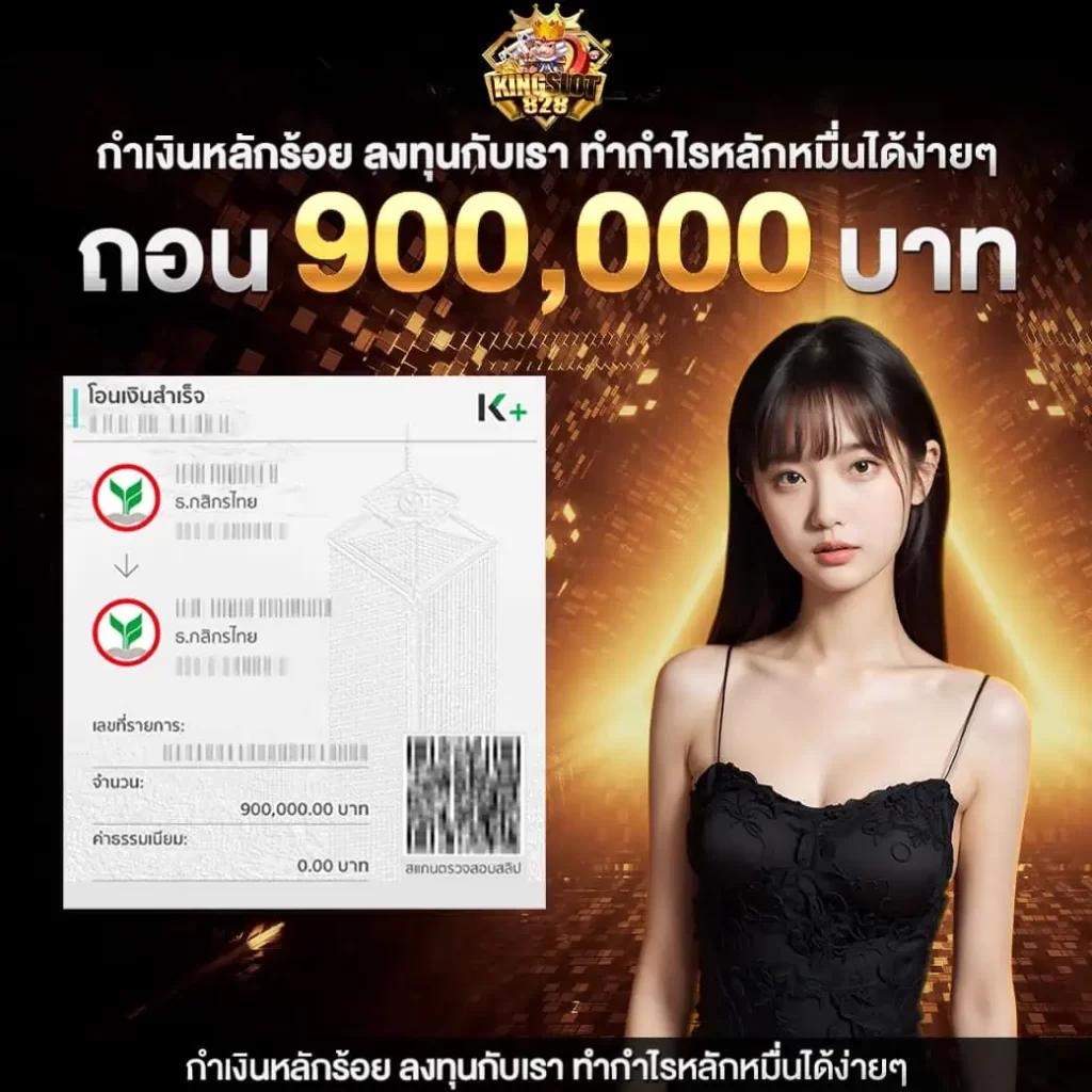 เดิมพันบอลอัปเดต ตารางบอลวันนี้ทุกลีก ยอดนิยมในไทย