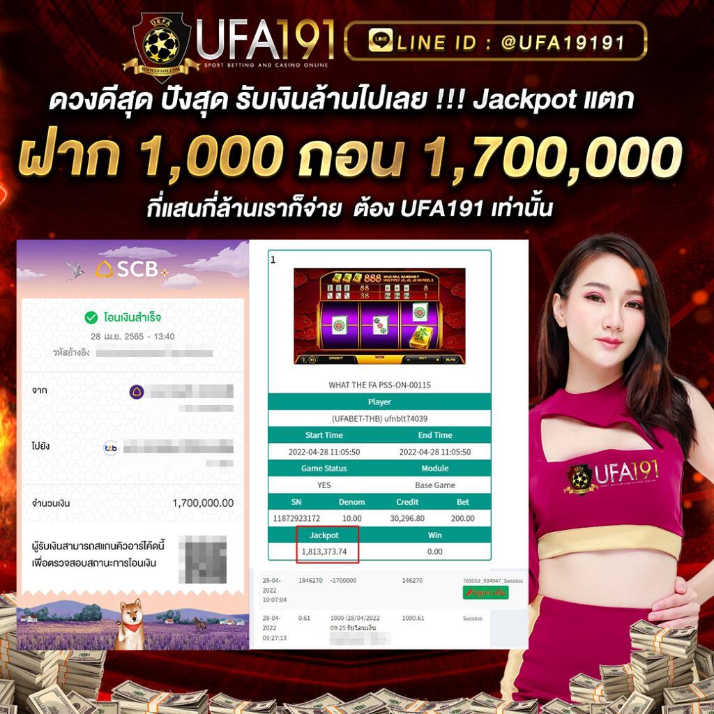 เดิมพันฟุตบอลสด ตรงจาก ตารางบอลเมื่อคืน ครบถ้วนทุกแมตช์