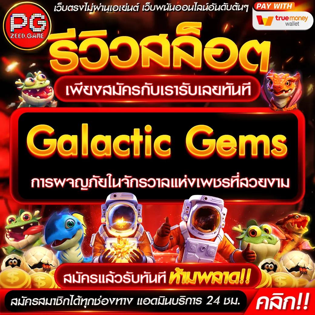 เดิมพันมันส์กับ livewin1688 เล่นง่าย รับโบนัสมากแบบไม่อั้น