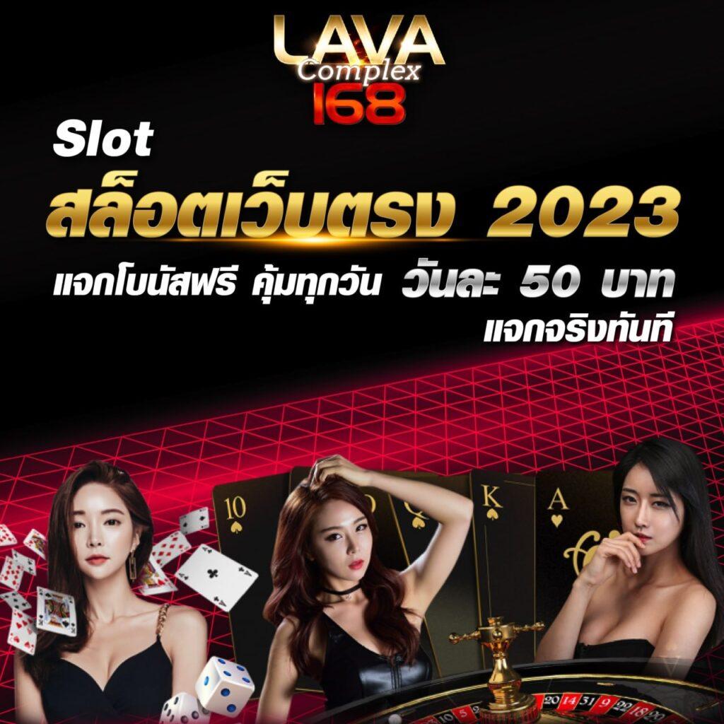 เดิมพันสด ผลบอลสด7m พร้อมเทคนิคชนะล่าสุดในไทย
