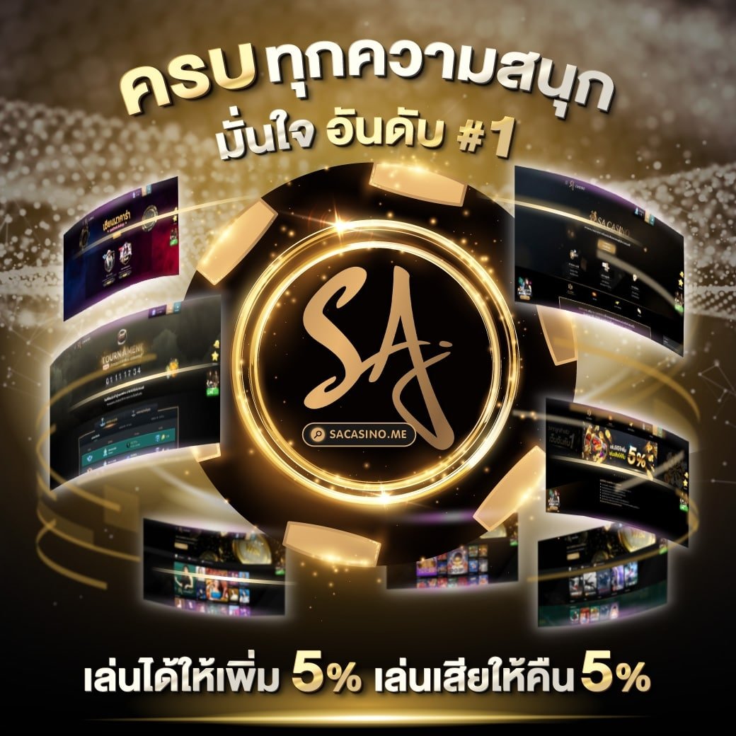 เดิมพันสด ผลบอลสด th ครบทุกแมตช์ ยิ่งใหญ่และรวดเร็วในไทย