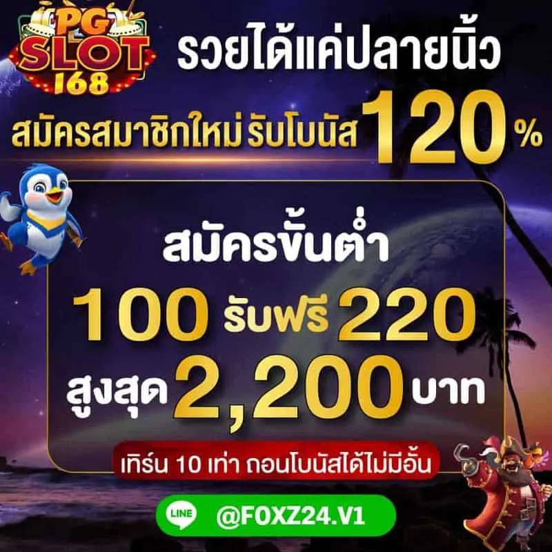 เดิมพันสดกับ betflik live ระบบใหม่ล่าสุด เล่นง่าย จ่ายเต็มทุกยอด
