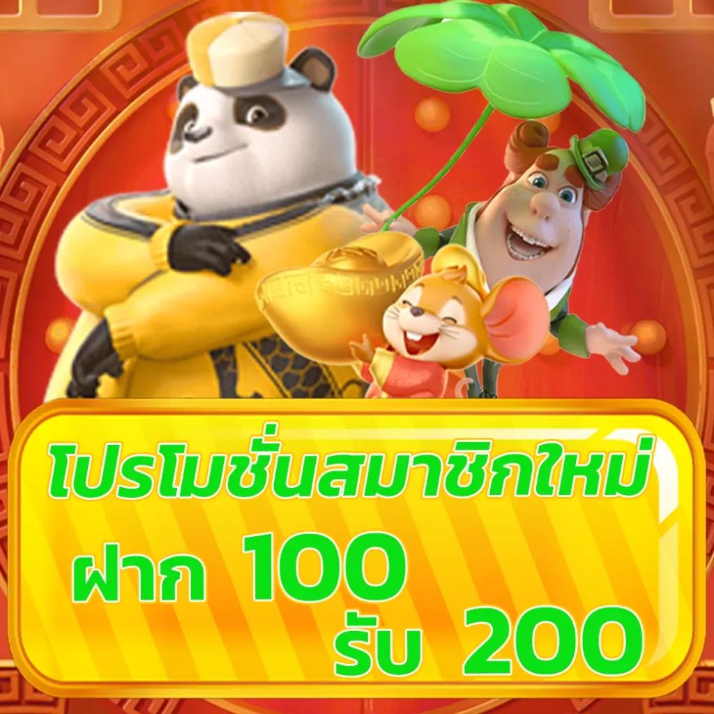 เดิมพันสุดมันส์กับ 555slot เว็บคาสิโนออนไลน์ยอดนิยม 2024