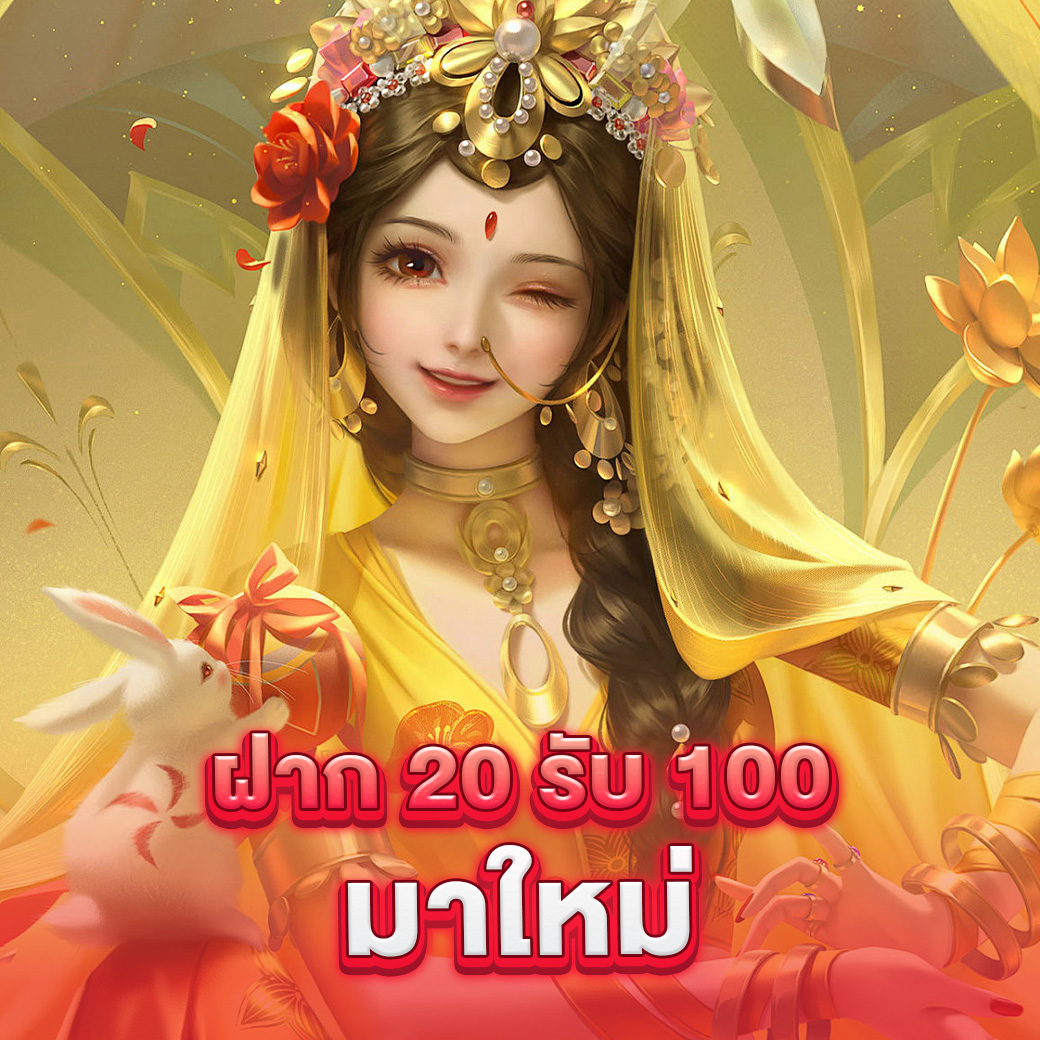 เดิมพันสุดมันส์กับ Betufa แพลตฟอร์มคาสิโนออนไลน์อันดับ 1