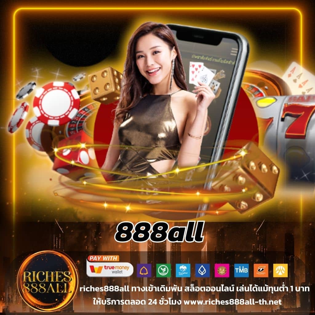 เดิมพันสุดมันส์กับ my play slot เกมสล็อตอัปเดตใหม่ล่าสุด 2024